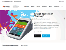 Tablet Screenshot of plus-aliance.ru